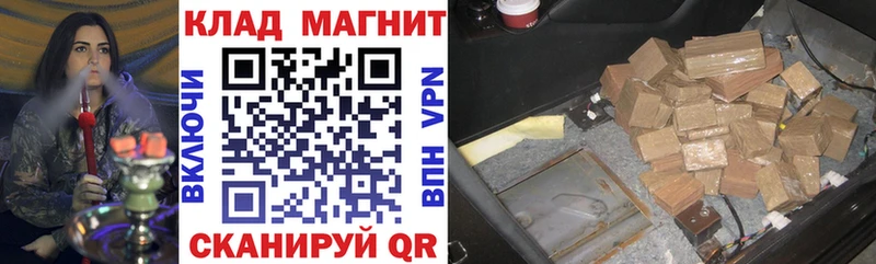 Где купить наркотики Бугульма Cocaine Мефедрон ГАШ Каннабис