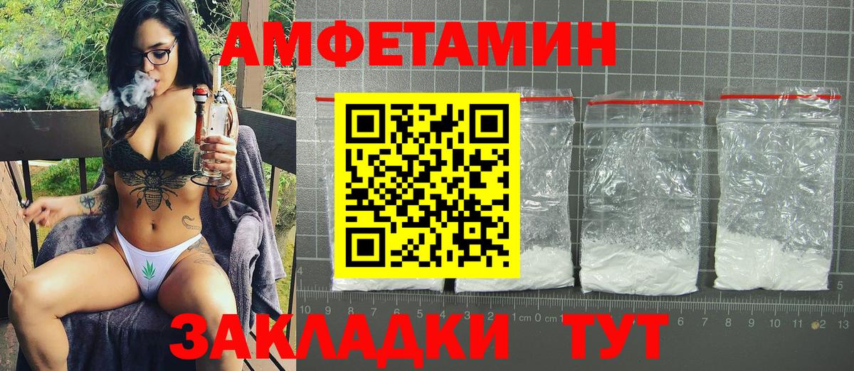 Amphetamine 97%  Вход с VPN  АМФЕТАМИН  Бугульма 