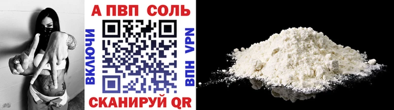 где купить наркотик  Бугульма  А ПВП VHQ 