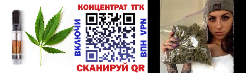 Canna-Cookies конопля  закладки  Бугульма 