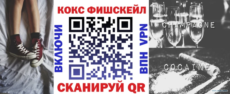 Cocaine Эквадор  Бугульма 