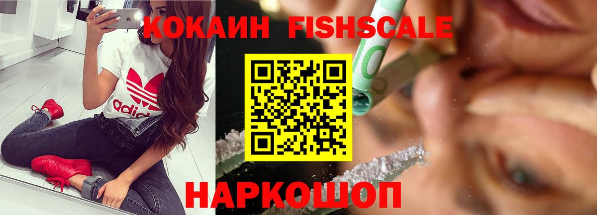Cocaine 98% Бугульма