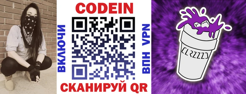 кракен зеркало  Бугульма  Codein Purple Drank 