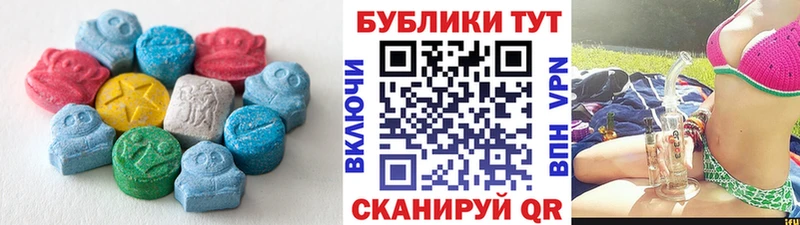 Экстази mix  даркнет сайт  Бугульма 