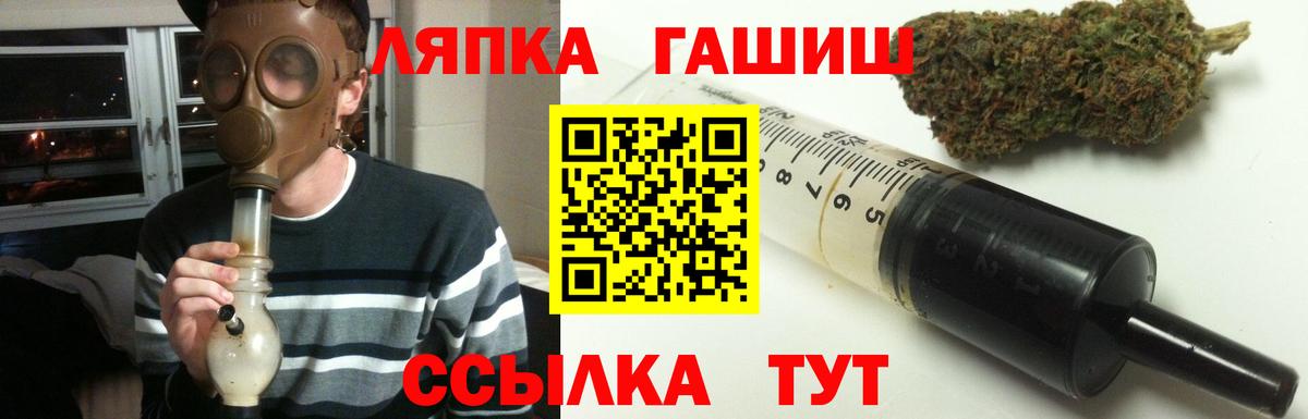 Гашиш  где купить наркоту  Бугульма  ГАШ ice o lator  Вход с VPN 