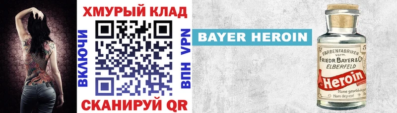 shop наркотические препараты  Бугульма  Героин герыч  blacksprut как зайти 