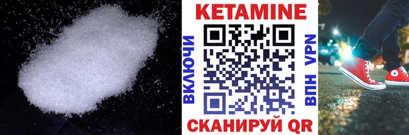 mega сайт  Бугульма  Кетамин VHQ 