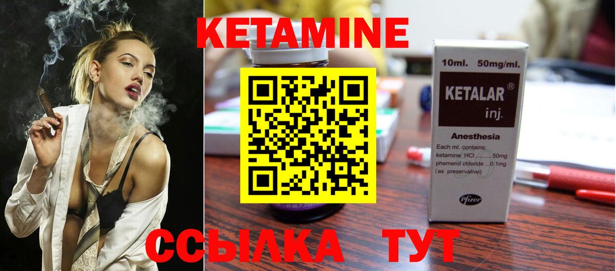 Кетамин ketamine  Вход с VPN  Кетамин ketamine  Бугульма 