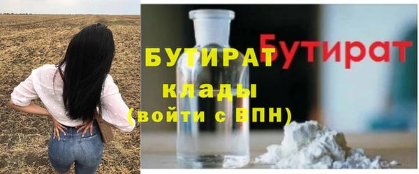 амфетамин Бронницы