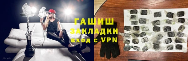гашишное масло Ачинск