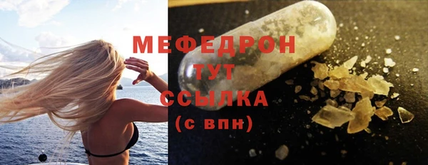 ГАЛЛЮЦИНОГЕННЫЕ ГРИБЫ Бородино