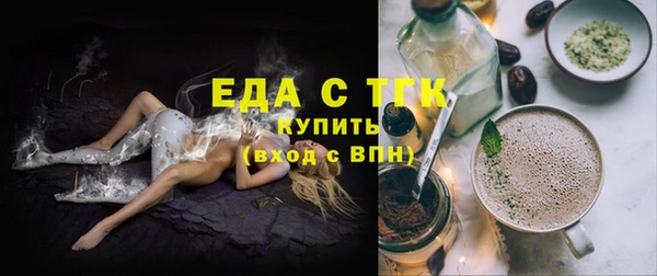 ГАЛЛЮЦИНОГЕННЫЕ ГРИБЫ Бородино