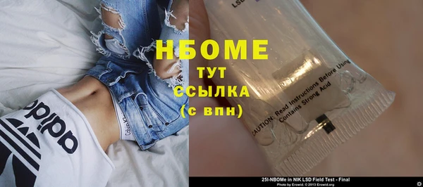 амфетамин Бронницы