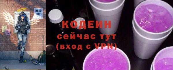 амфетамин Бронницы