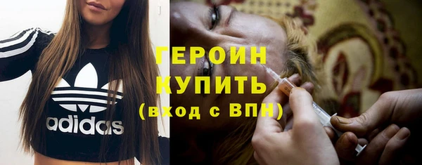 ГАЛЛЮЦИНОГЕННЫЕ ГРИБЫ Бородино