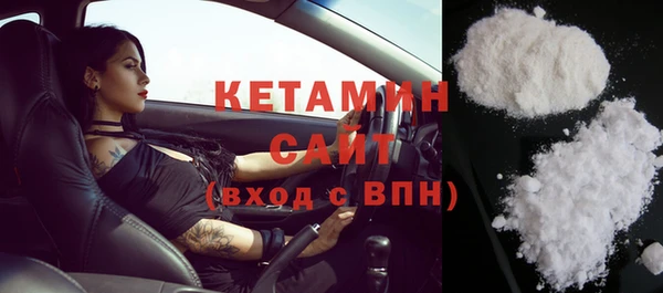 амфетамин Бронницы