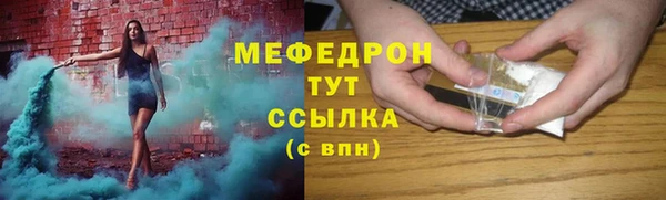 амфетамин Бронницы