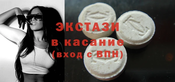 амфетамин Бронницы