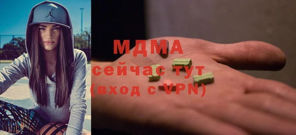 гашишное масло Ачинск