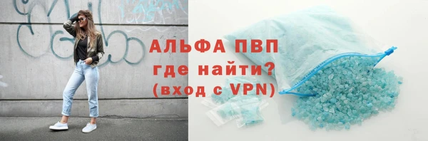 амфетамин Бронницы