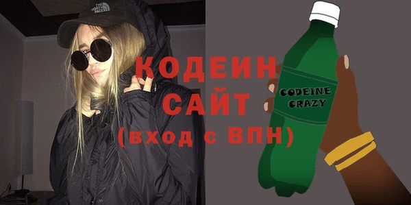 ГАЛЛЮЦИНОГЕННЫЕ ГРИБЫ Бородино