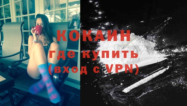 амфетамин Бронницы
