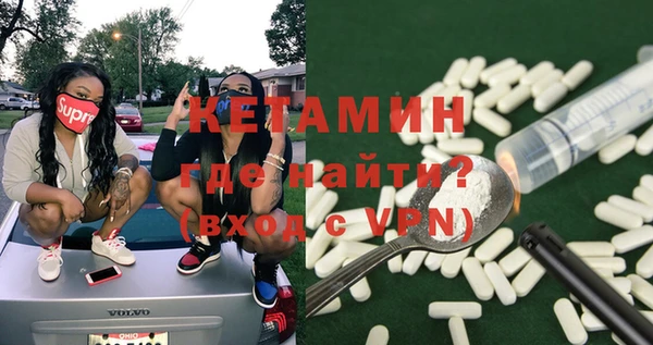 амфетамин Бронницы