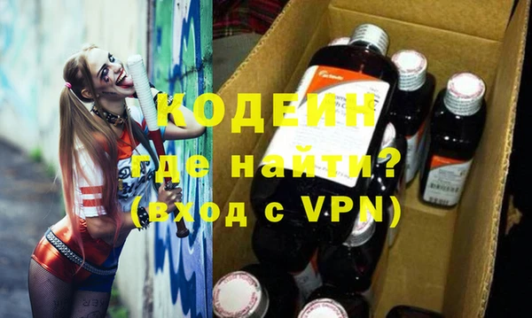 ГАЛЛЮЦИНОГЕННЫЕ ГРИБЫ Бородино