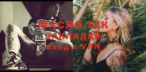 амфетамин Бронницы