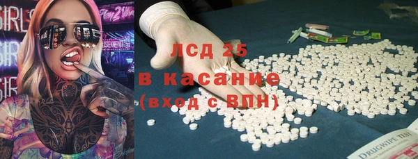 mdma Бугульма