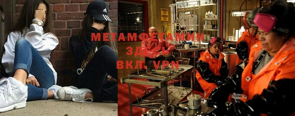 mdma Бугульма