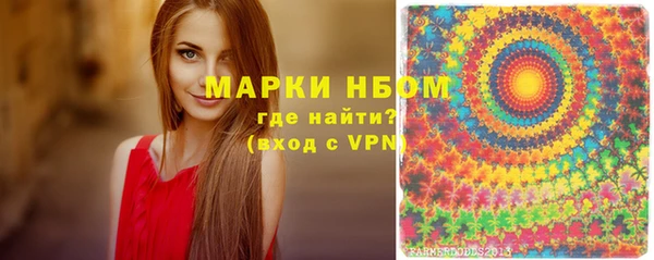 амфетамин Бронницы