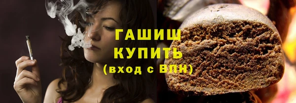 амфетамин Бронницы