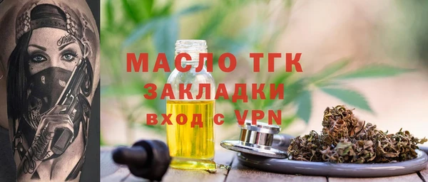 амфетамин Бронницы