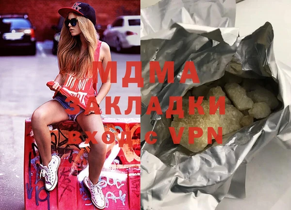 ГАЛЛЮЦИНОГЕННЫЕ ГРИБЫ Бородино