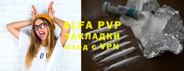mdma Бердск