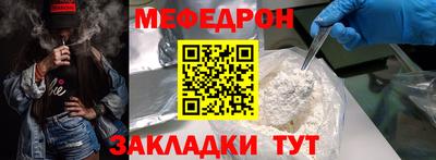 кокаин колумбия Гусь-Хрустальный