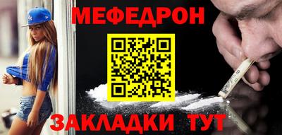 кристаллы Гусиноозёрск