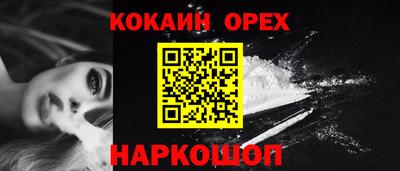 кокаин колумбия Гусь-Хрустальный