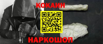 кристаллы Гусиноозёрск