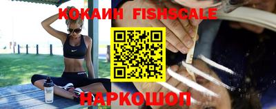 кокаин колумбия Гусь-Хрустальный