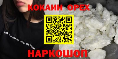 ALPHA-PVP Гусев
