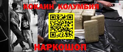ALPHA-PVP Гусев