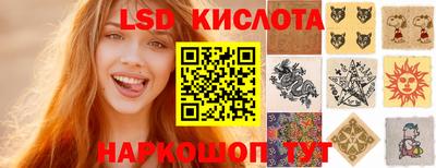 ALPHA-PVP Гусев