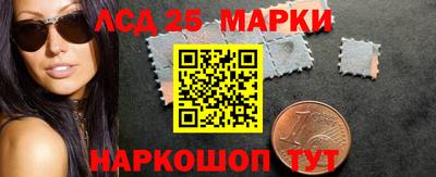 кристаллы Гусиноозёрск