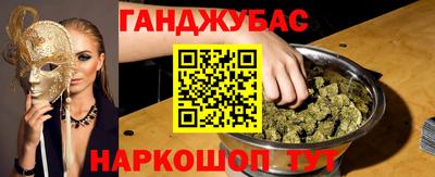 ALPHA-PVP Гусев