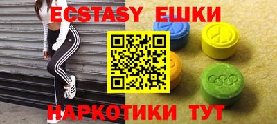 кристаллы Гусиноозёрск