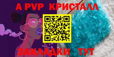 кокаин колумбия Гусь-Хрустальный