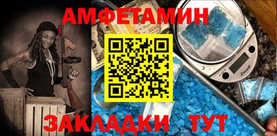 ALPHA-PVP Гусев
