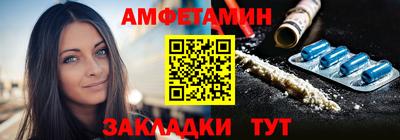 ALPHA-PVP Гусев
